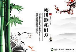 黨風建設圖片
