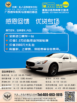 报纸版图片
