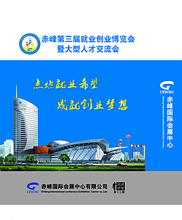 紙袋子模切圖片
