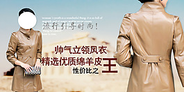 長款女裝促銷海報(bào)