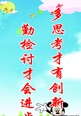 學校文化圖片