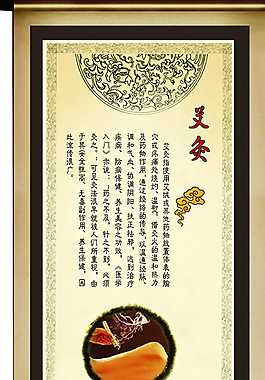 艾灸图片