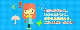 banner 扁平化設(shè)計
