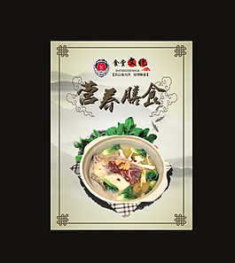 食堂文化圖片