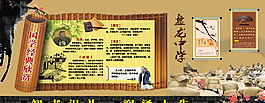 国学经典欣赏图片