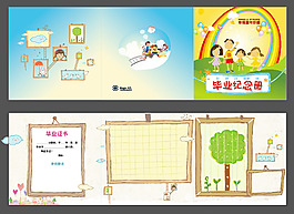 幼兒園 畢業(yè)紀(jì)念冊(cè)圖片