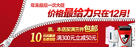 淘寶海報圖片