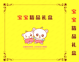 童裝禮品手提袋圖片