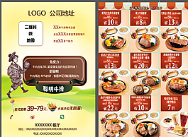 兒童牛排手撕券圖片