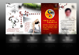古典風(fēng)格展架圖片