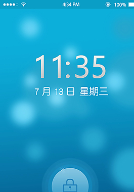 手機清新版鎖屏界面圖片