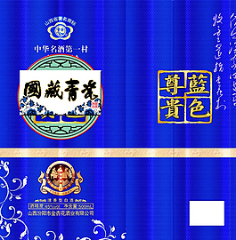 酒盒設計圖片