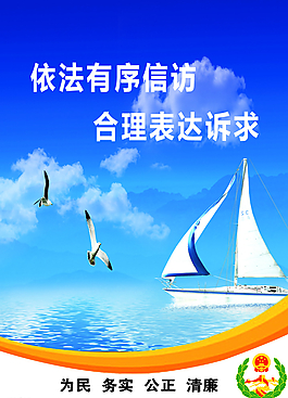 信訪文化圖片