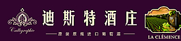 酒莊門頭圖片