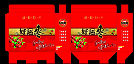箱子圖片