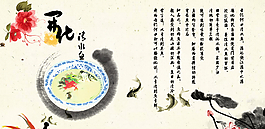 開化清水魚圖片