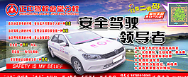 站臺廣告圖片