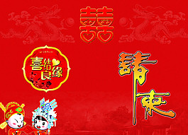 請?zhí)麍D片