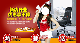 淘寶女裝海報(bào)