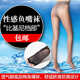 比基尼蝴蝶檔