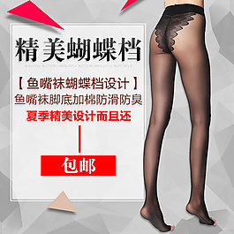 蝴蝶檔