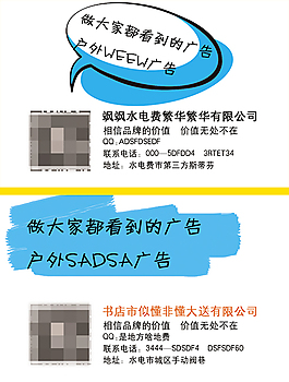 廣告公司名片
