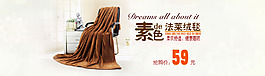 天貓?zhí)詫毜靥核匮攀醉?yè)海報(bào)