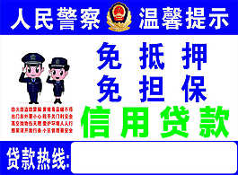 小額貸款