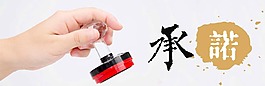 印章網(wǎng)頁