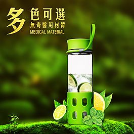 水杯直通车主图