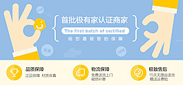 极有家详情页导航