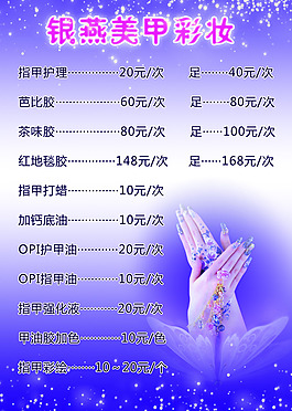高清PSD下載
