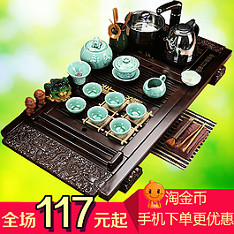 茶具套裝