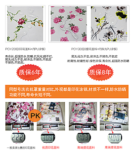 淘宝详情素材