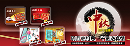 淘寶促銷海報