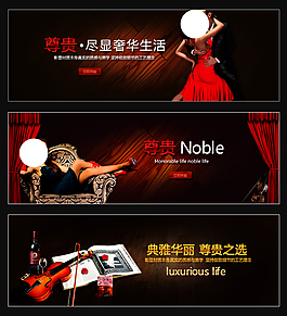 淘寶女裝海報(bào)