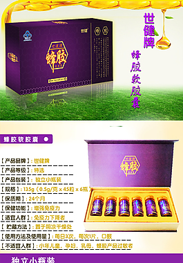 淘寶詳情頁面
