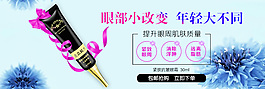 淘寶詳情頁海報(bào)促銷海報(bào)PSD下載