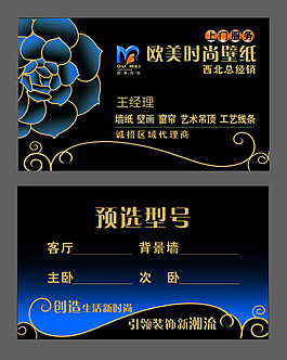 名片