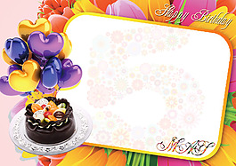 生日卡設(shè)計