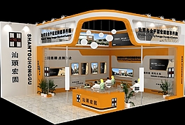 宏固展廳渲染