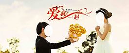 浪漫七夕情人節(jié)海報(bào)