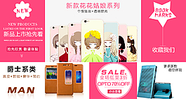 淘寶首頁圖片分類 3C產品圖片分類