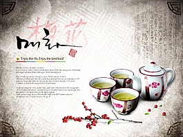 梅花古典花草茶