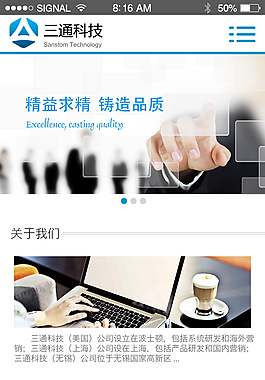 手機(jī)網(wǎng)站