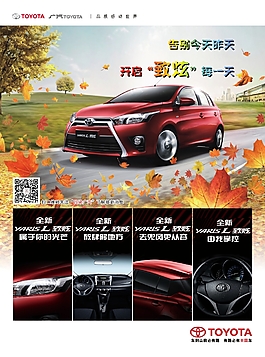 致炫彩頁