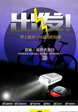 詳情圖