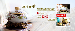 創(chuàng)意復(fù)古陶瓷煙灰缸