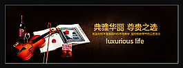 小提琴海報(bào)