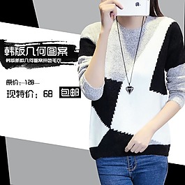 淘寶簡(jiǎn)約女裝直通車